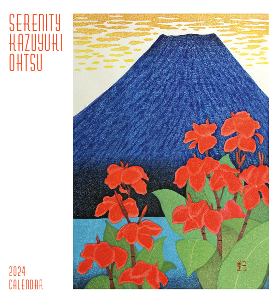 2024 Calendar: Serenity