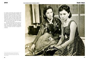 Hallyuwood: The Ultimate Guide to Korean Cinema
