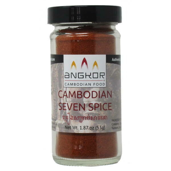 CAMBODIAN 7-SPICE