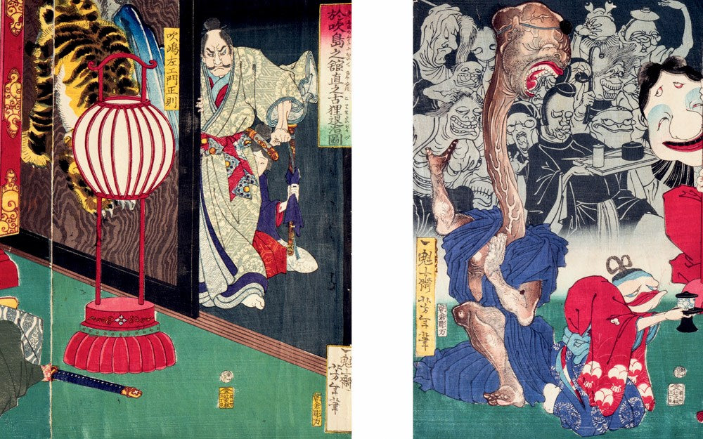 Yokai: Ancient Prints of Japanese Monsters