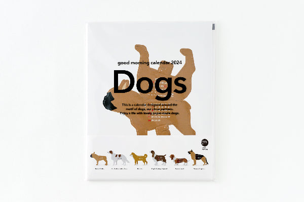 2024 3D Calendar Dogs