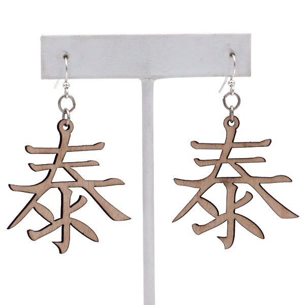 Wood Earrings