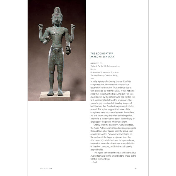 Asian Art Museum of San Francisco: Collection Highlights