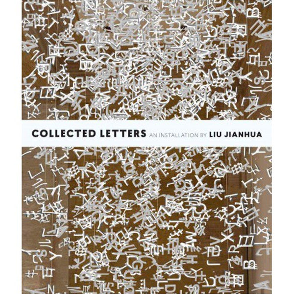 Collected Letters: An Installation by Liu Jianhua