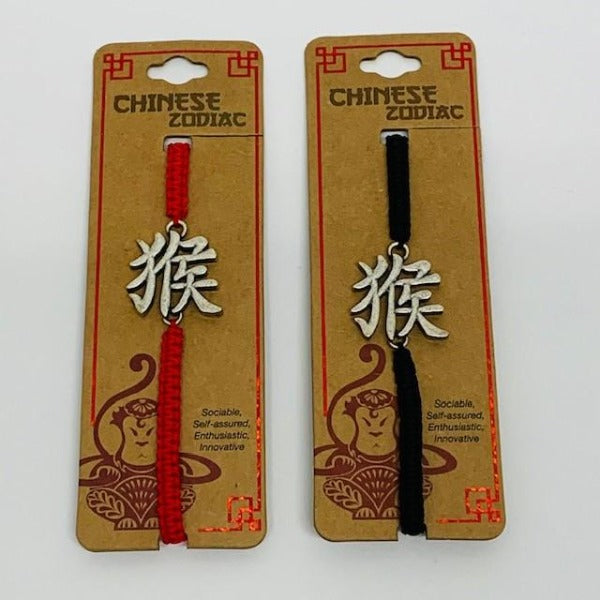 Chinese Zodiac Bracelet