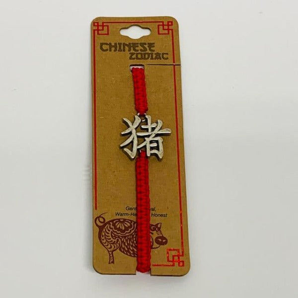 Chinese Zodiac Bracelet