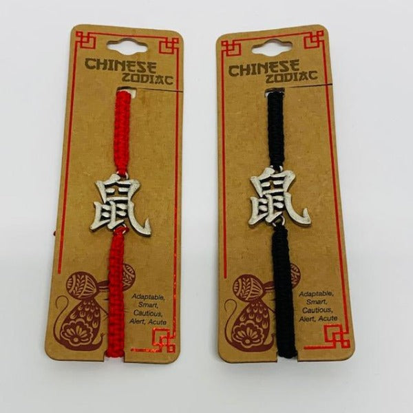 Chinese Zodiac Bracelet