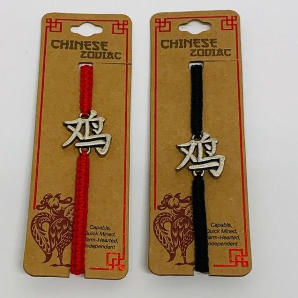 Chinese Zodiac Bracelet