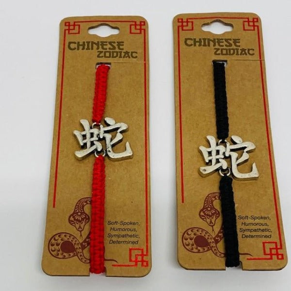 Chinese Zodiac Bracelet