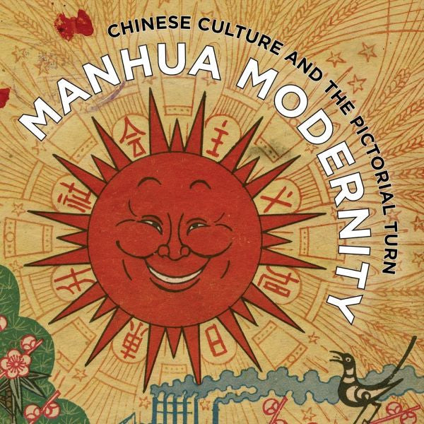 Manhua Modernity