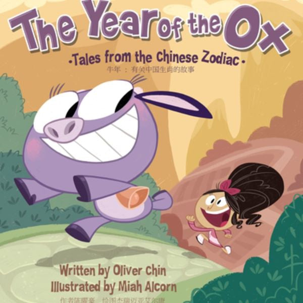 Year of the Ox