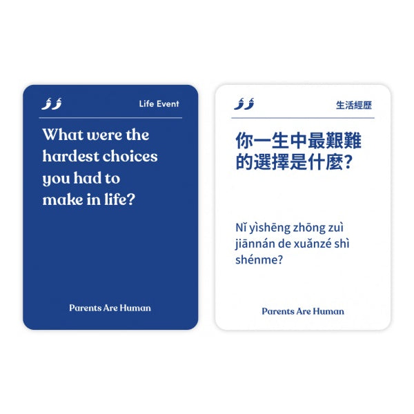 Parents Are Human Bilingual Card Game