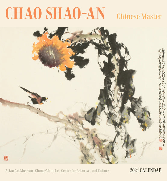 2024 Calendar: Chao Shao An
