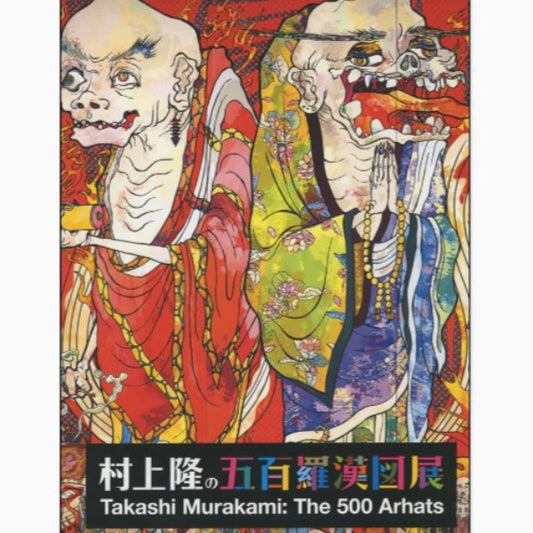 The 500 Arhats
