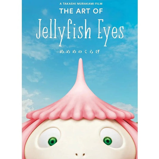 The Art of Jellyfish Eyes