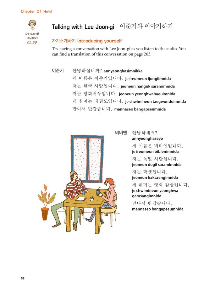 Hello Korean Volume 1