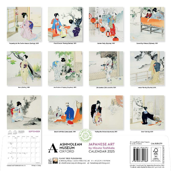 2025 Ashmolean Japanese Wall Calendar