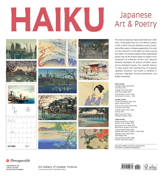 2025 Haiku Japanese Wall Calendar