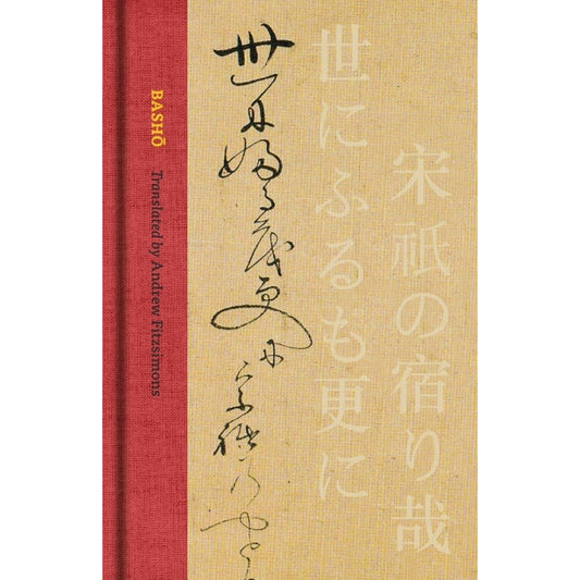 The Complete Haiku of Matsuo Basho