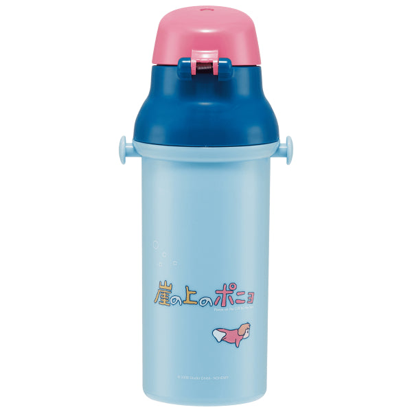 Ponyos Water Bottle Strap