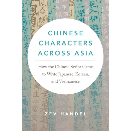 Chinese Characters Across Asia