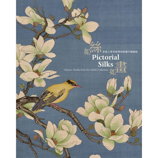 Pictorial Silks: Chinese Textiles from the UMAG Collection