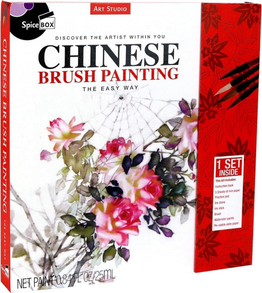 Chinese Brush Painting