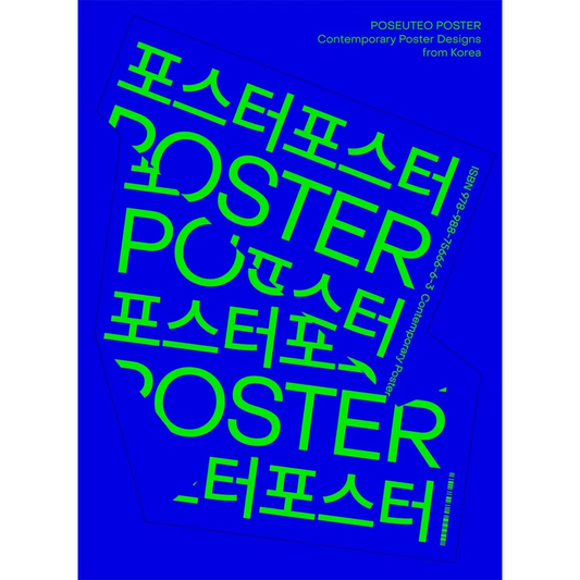 Poseuteo Poster: Contemporary Poster Designs from Korea