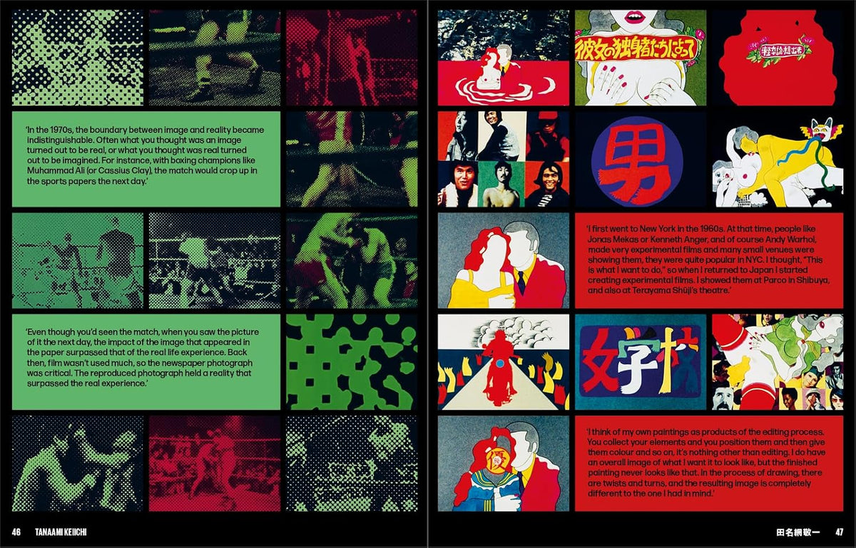 Japan Art Revolution
