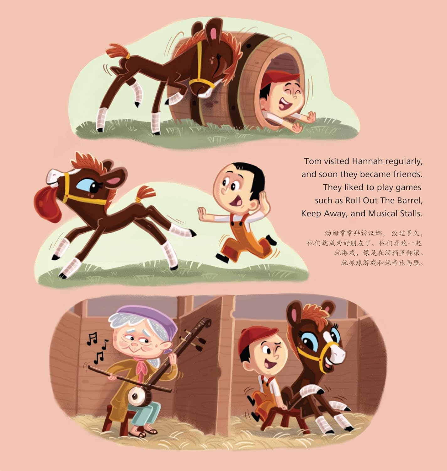 Year of the Horse