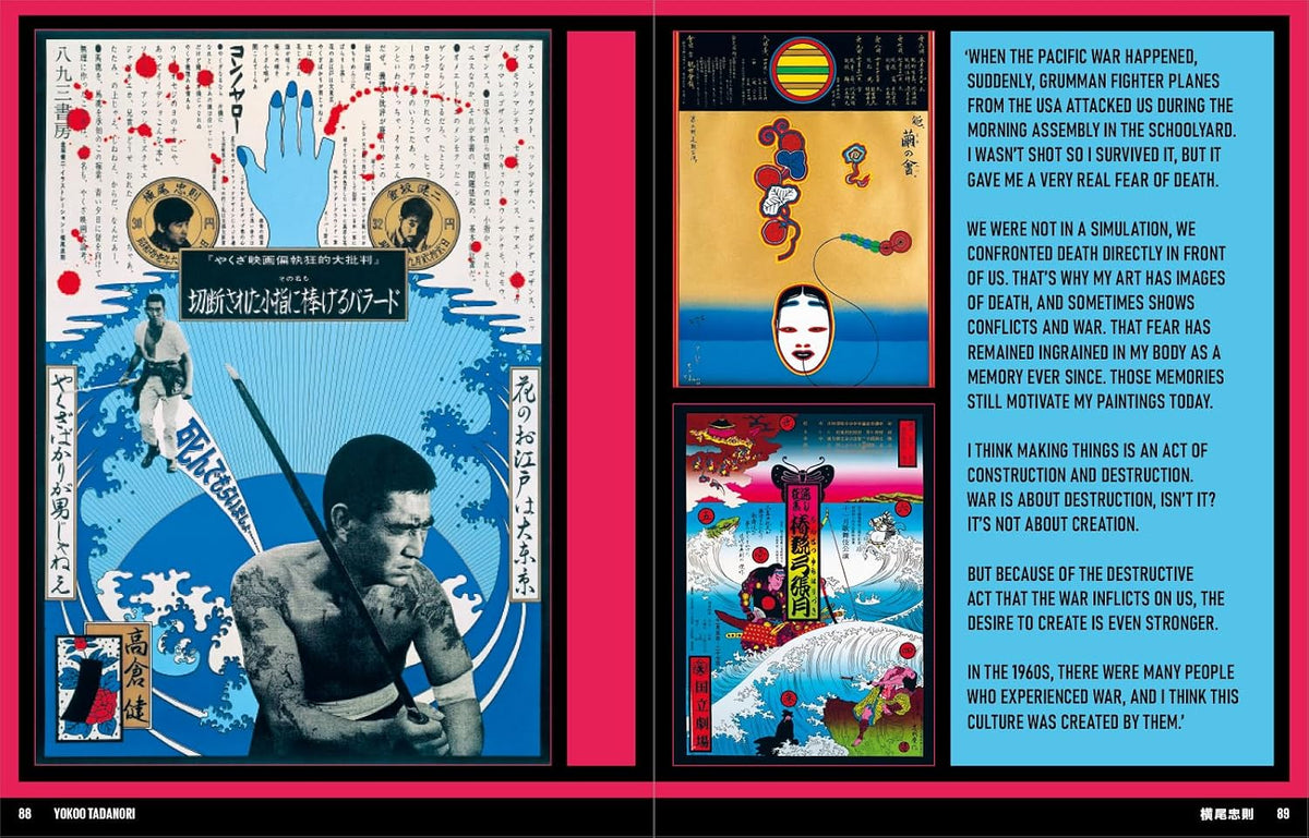 Japan Art Revolution