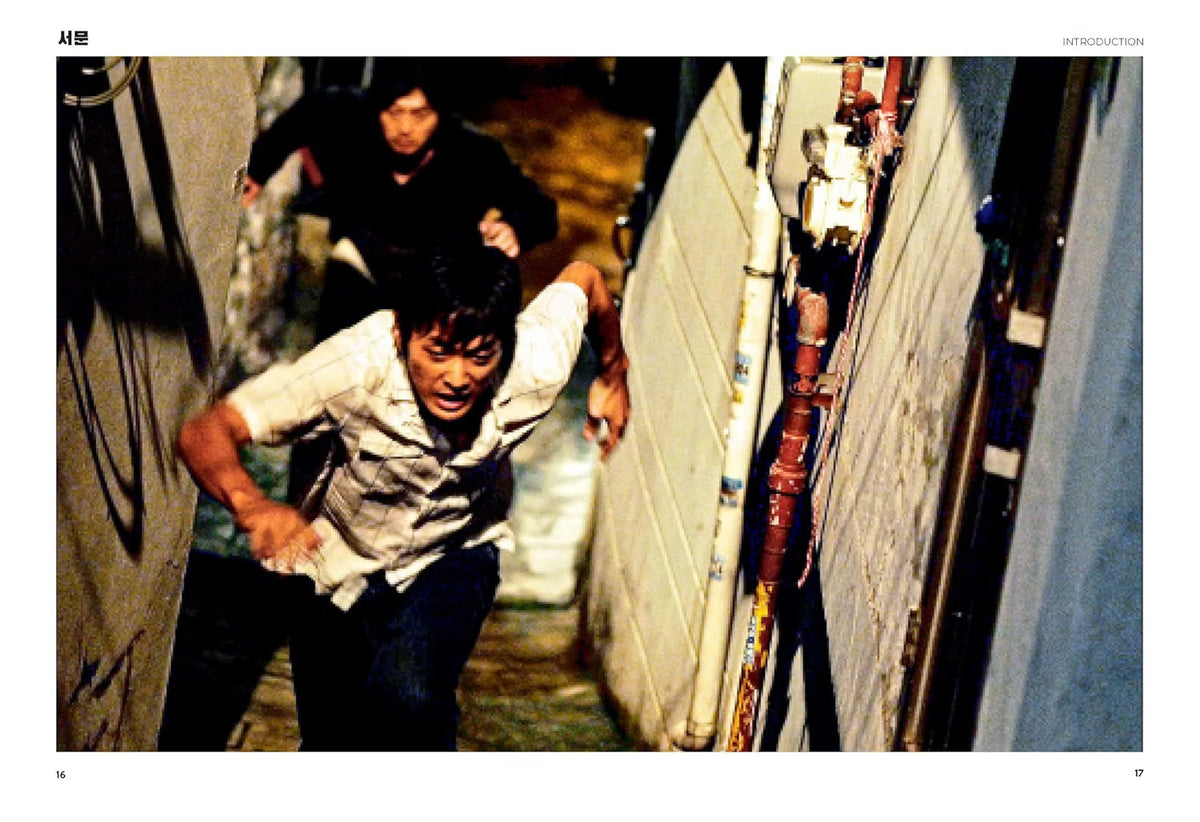 Hallyuwood: The Ultimate Guide to Korean Cinema