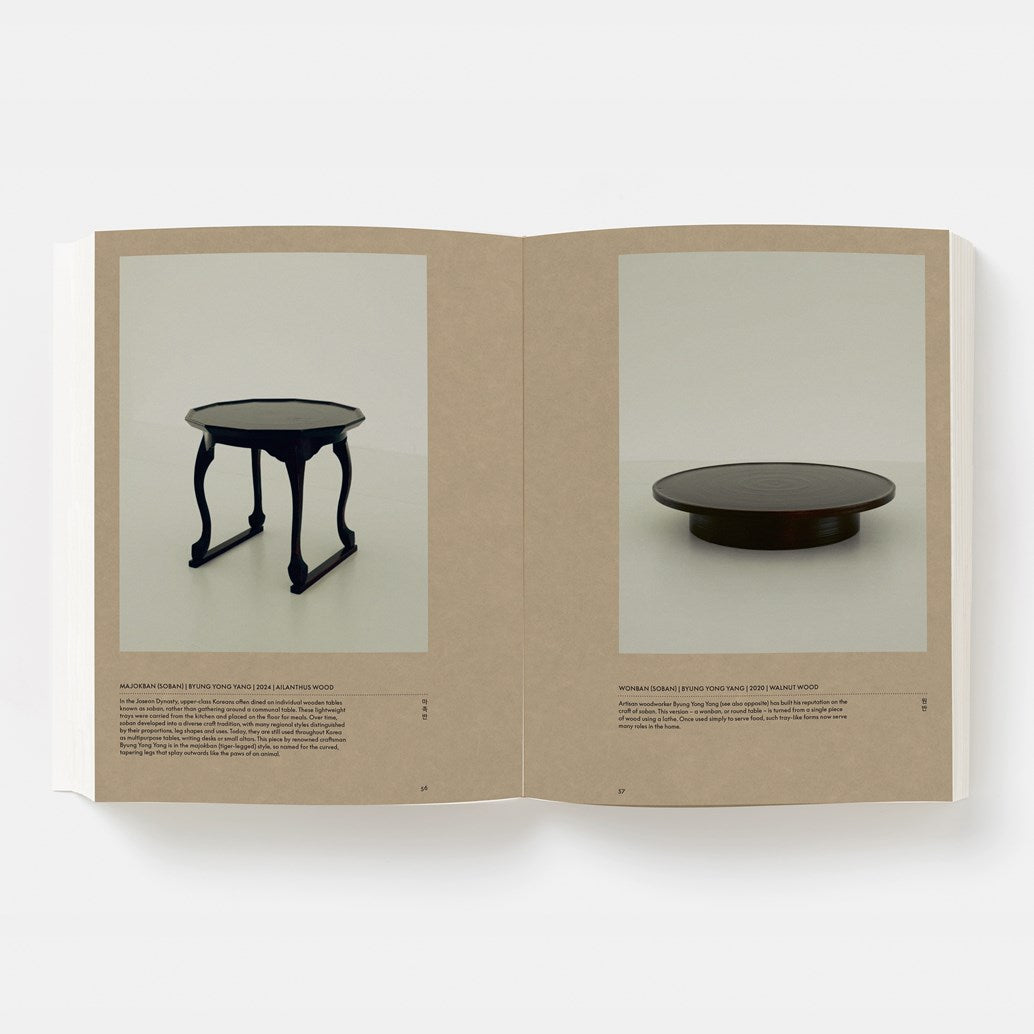 Jeong: The Spirit of Korean Craft and Design