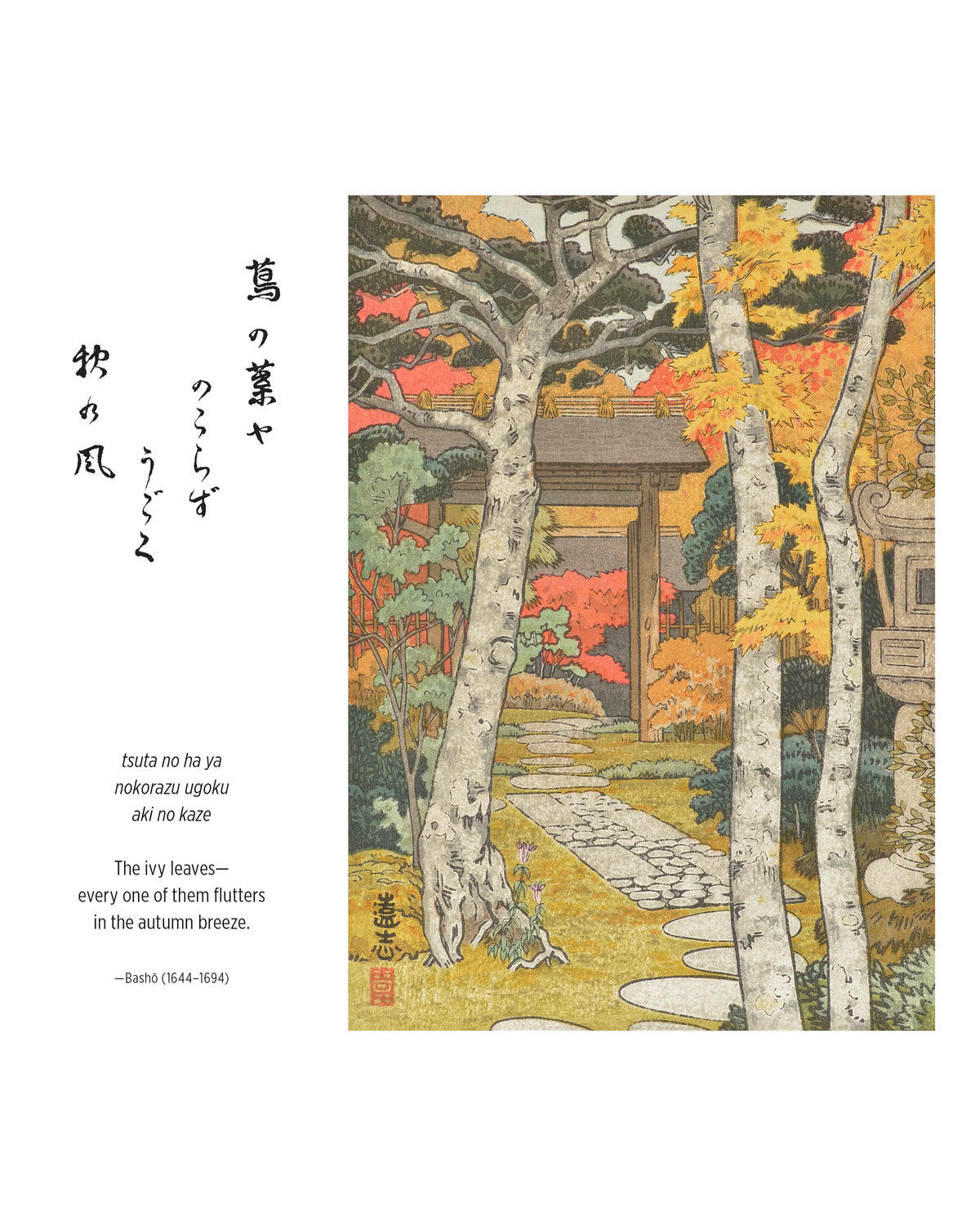 Haiku: Japanese Art & Poetry 2027 Mini Wall Calendar