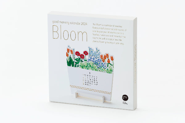 2024 3D Calendar Bloom