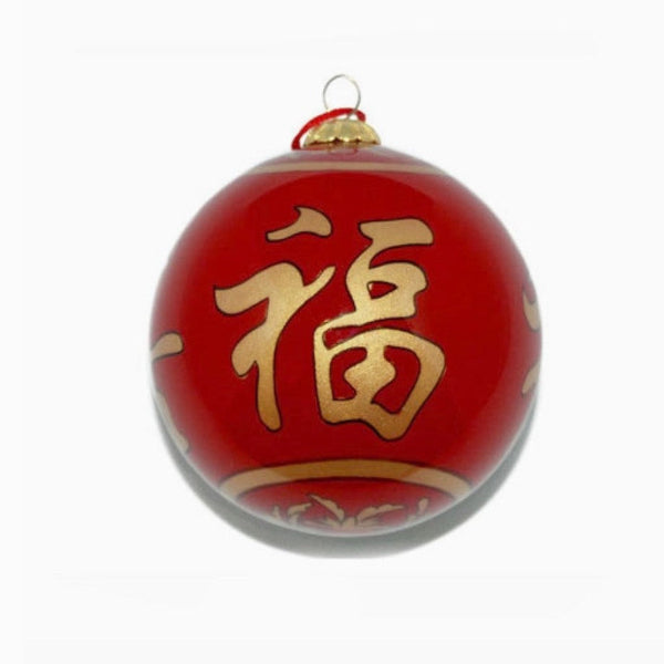 Fu, Lu, Sou, Xi Glass Ornament