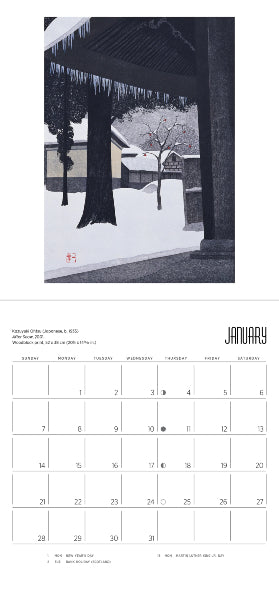 2024 Mini Wall Calendar: Serenity