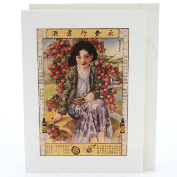 Chinese Woman with Roses Notecard