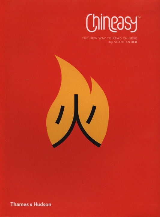 Chineasy: The New Way to Read Chinese by ShaoLan