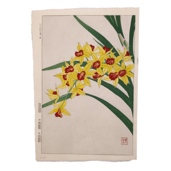Large Floral Woodblock Prints