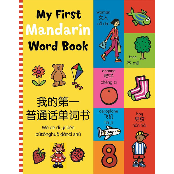 My First Mandarin Word Book