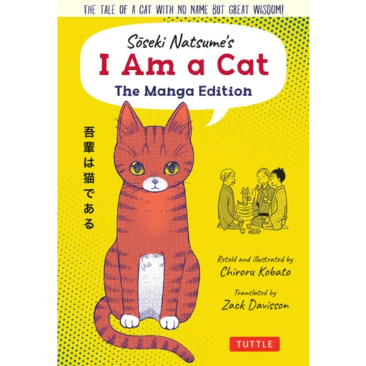 Soseki Natsume's I Am a Cat: The Manga Edition